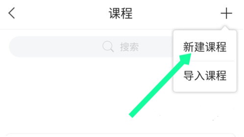 超星平台app下载