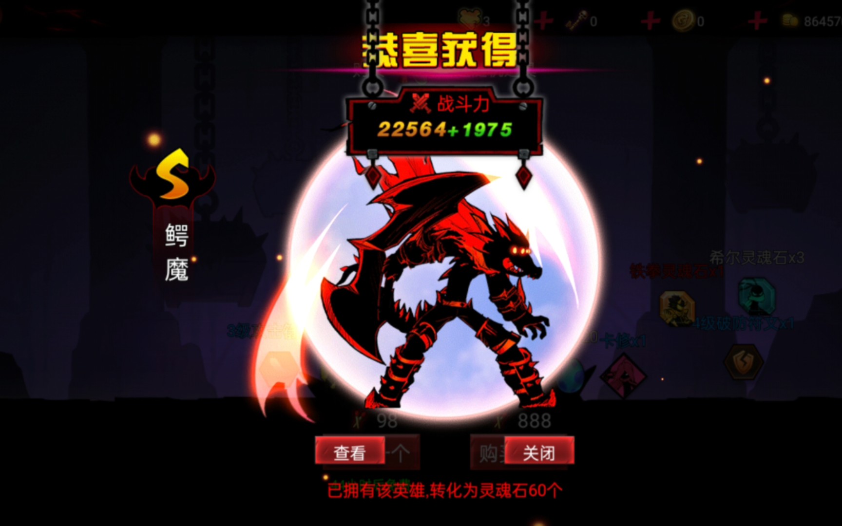 火柴人联盟2破解版下载(火柴人联盟2破解版下载单机)