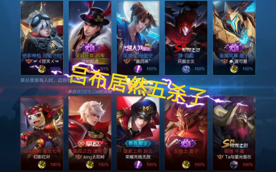 五杀风暴官网下载地址(penta storm五杀风暴)