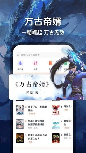 免费读书软件下载-(免费读书软件下载手机版)