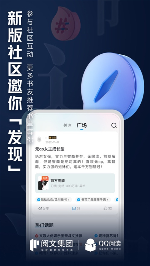 免费读书软件下载-(免费读书软件下载手机版)