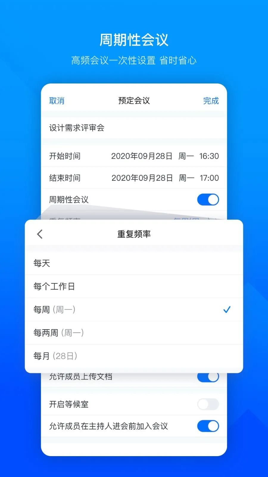 免费手机办公软件下载(手机版免费使用的办公软件有哪些)