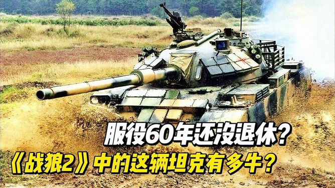 战狼二下载地址