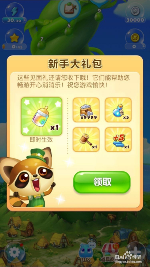 乐游戏下载