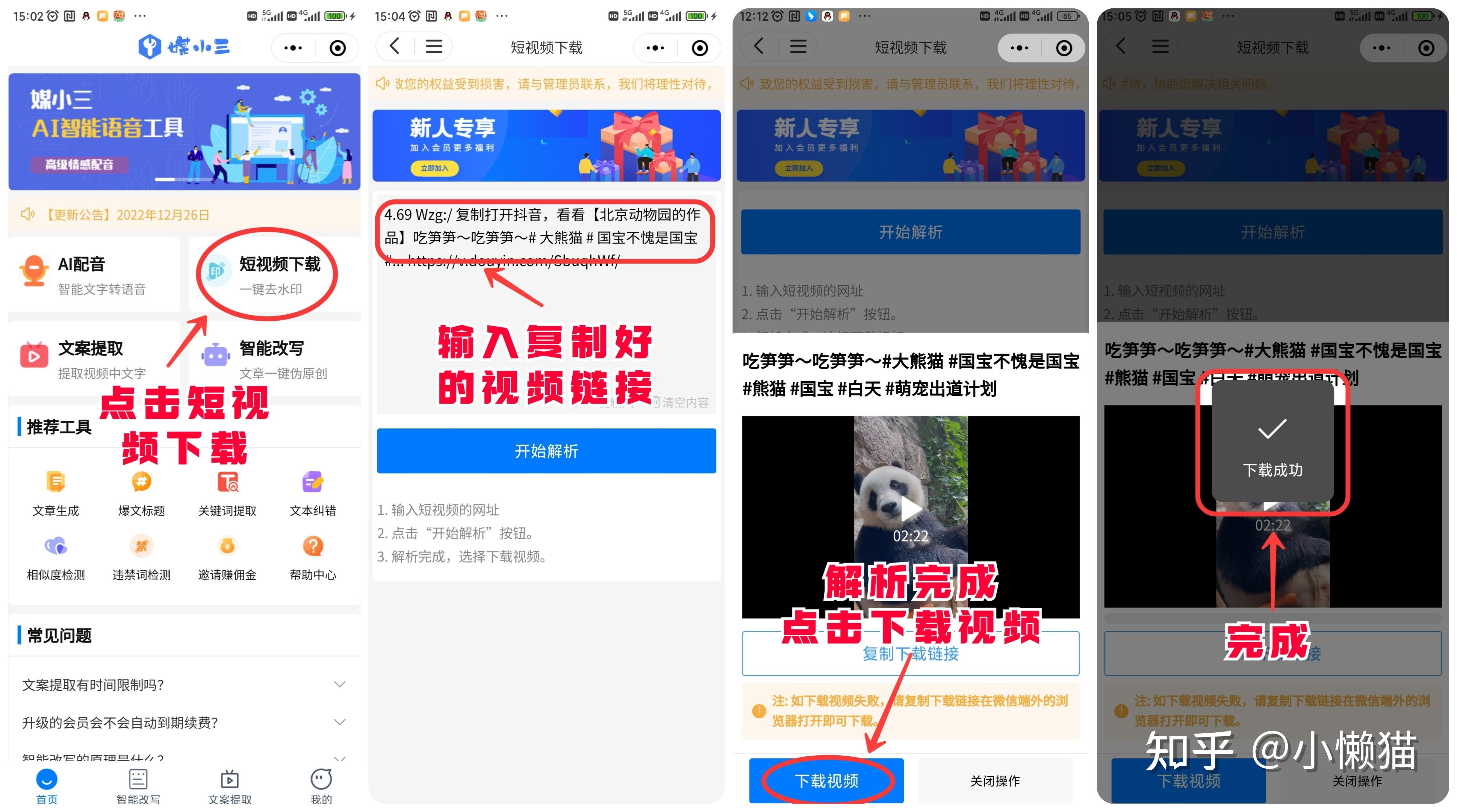 脸书安卓版下载