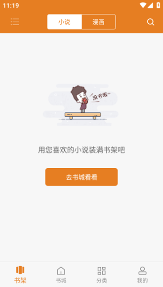 手机免费阅读(手机免费阅读小说武道至尊)