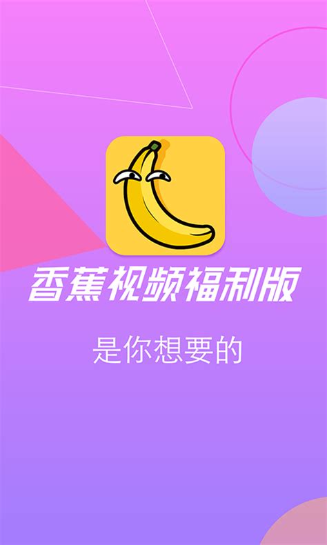 包含黄视频下载软件的词条