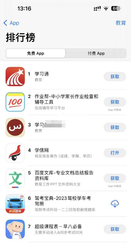 包含黄视频下载软件的词条