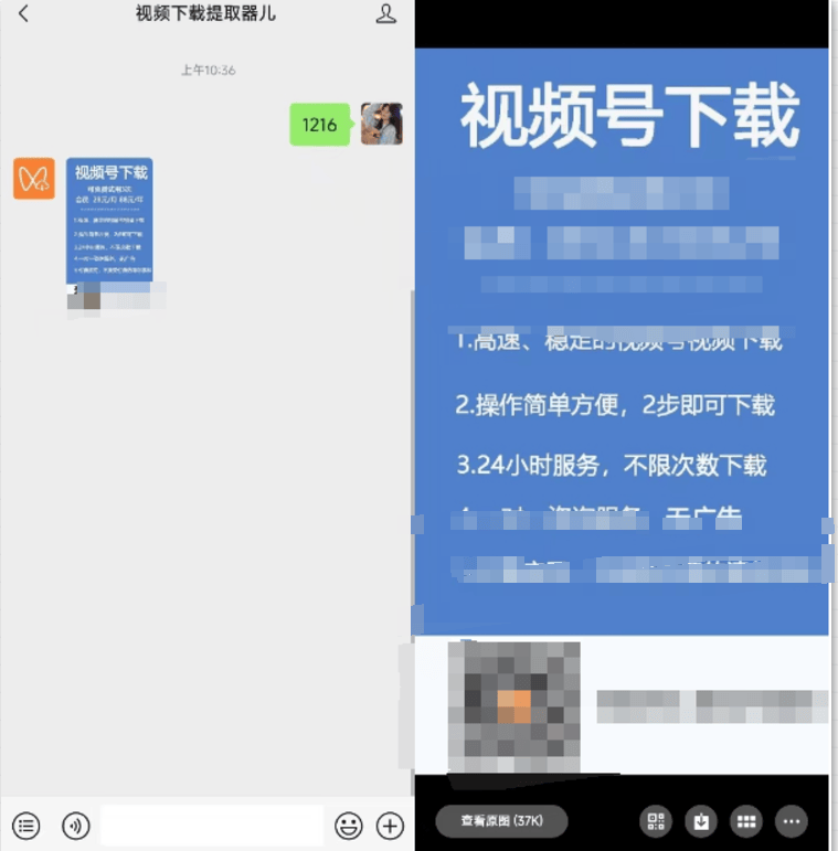 公众号视频下载工具(公众号视频下载工具在哪)