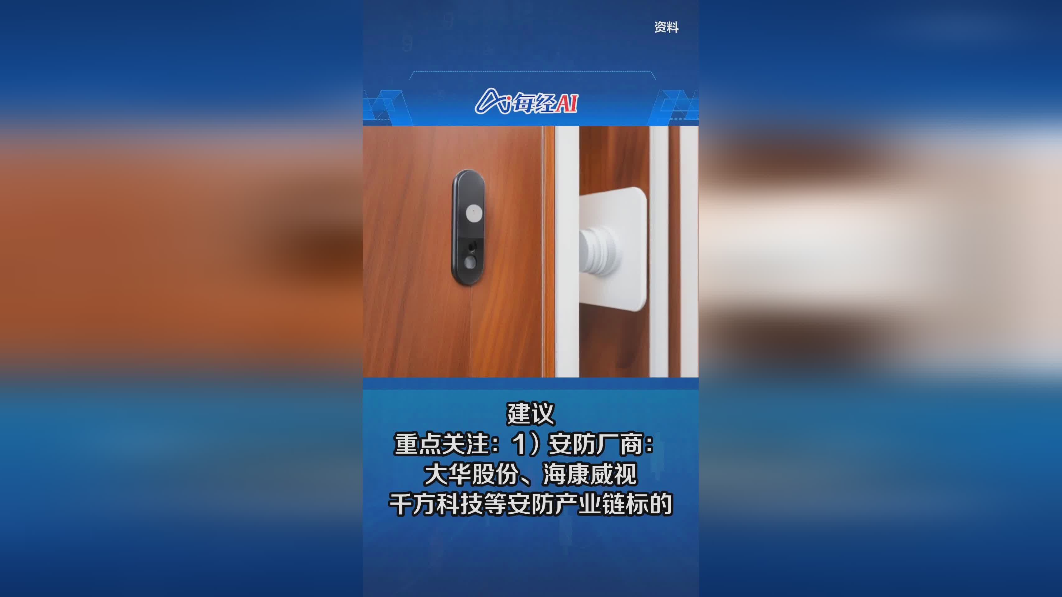 天风证券交易软件下载_(天风证券交易软件下载手机版)