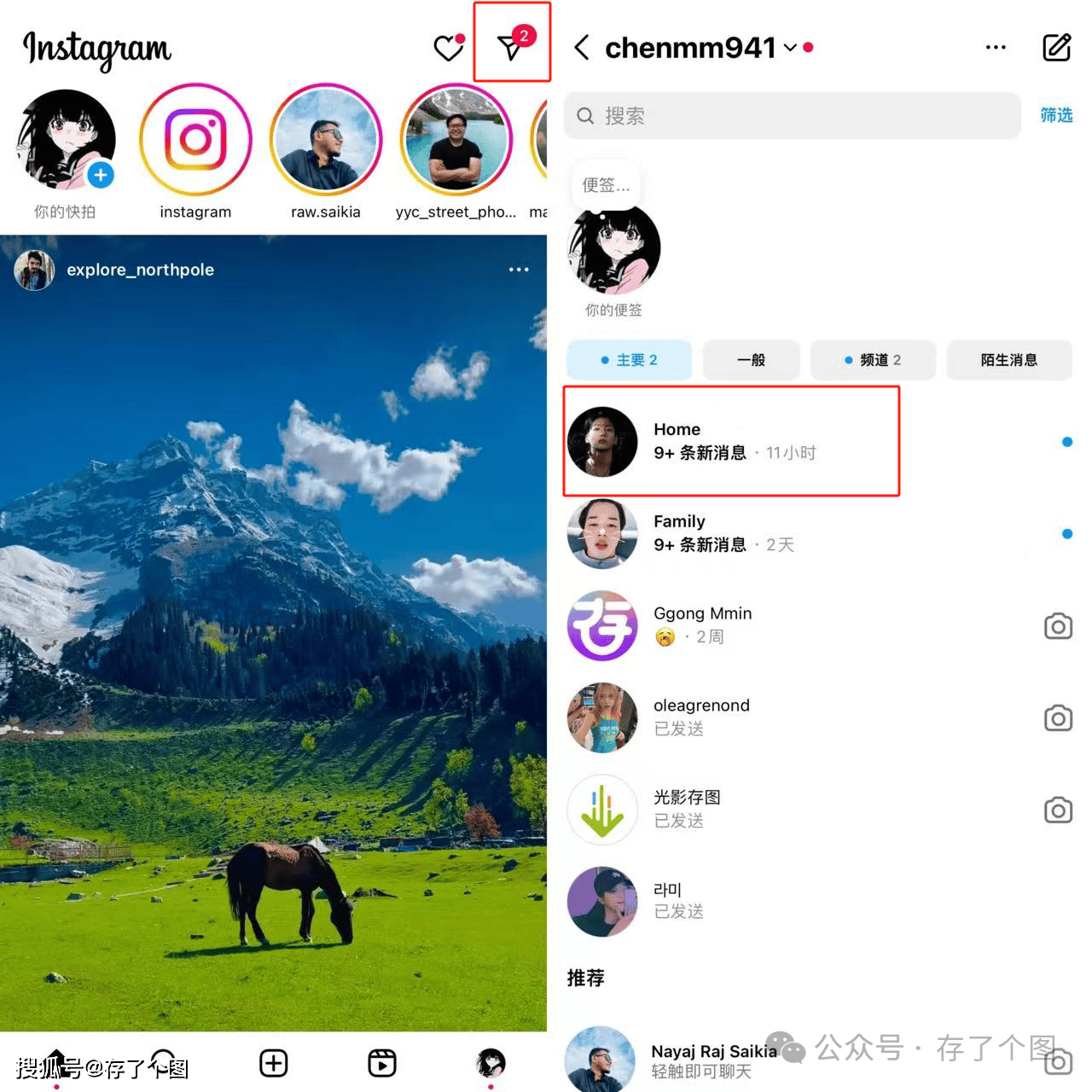 instagram下载安卓(instagram加速器)