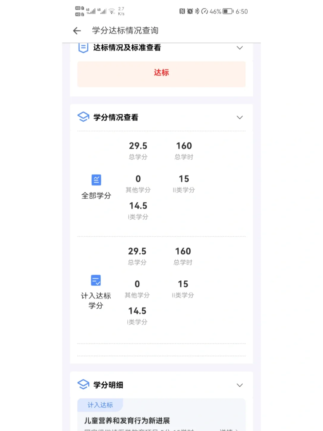 掌上华医app下载_(掌上华医app下载安装)