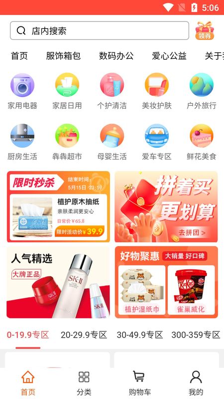 软件下载安卓