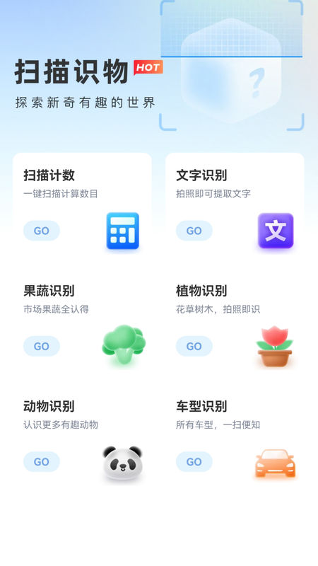 软件下载安卓