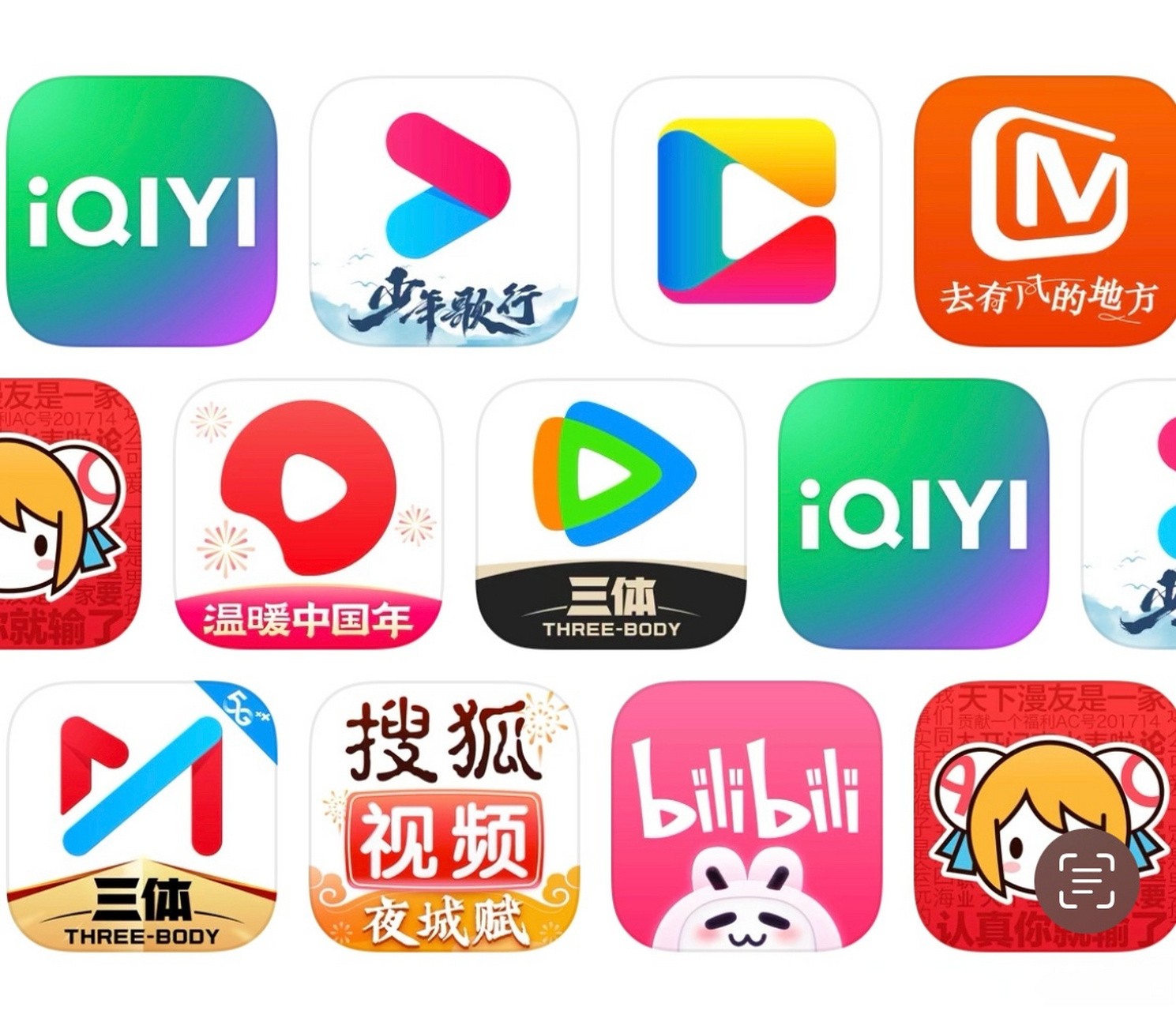 爱奇艺视频怎么下载(爱奇艺视频怎么下载到相册)