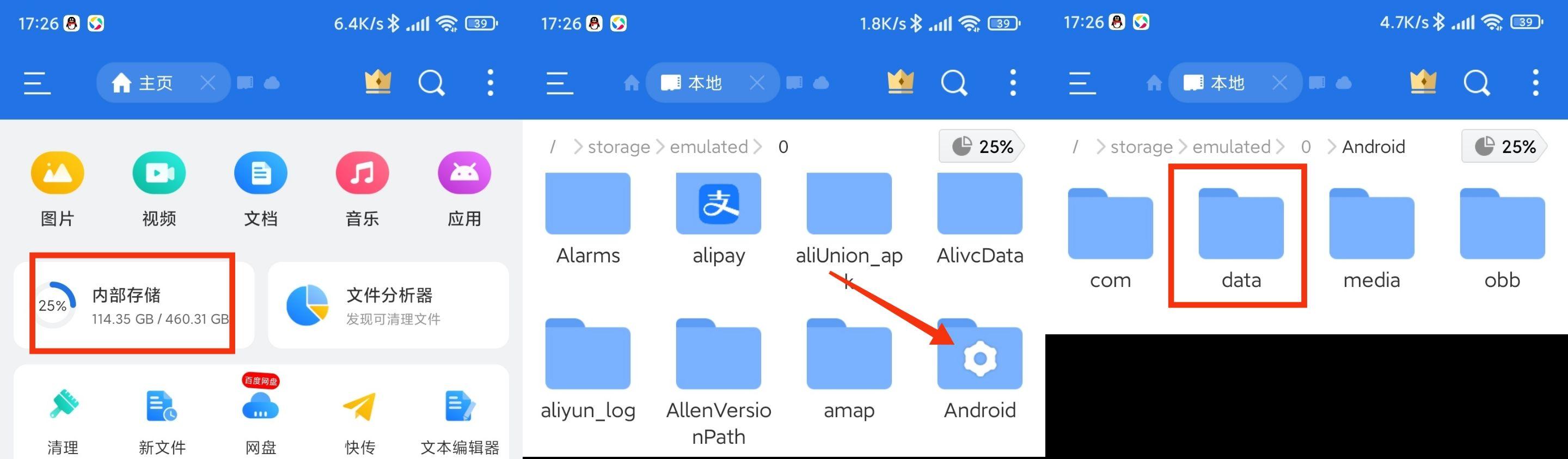 爱奇艺视频怎么下载(爱奇艺视频怎么下载到相册)