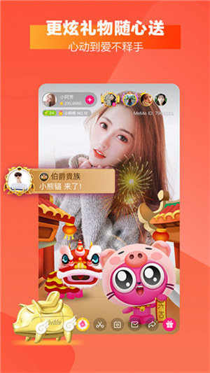 草莓视频app在线下载_(芭乐app官方网站人口统计)