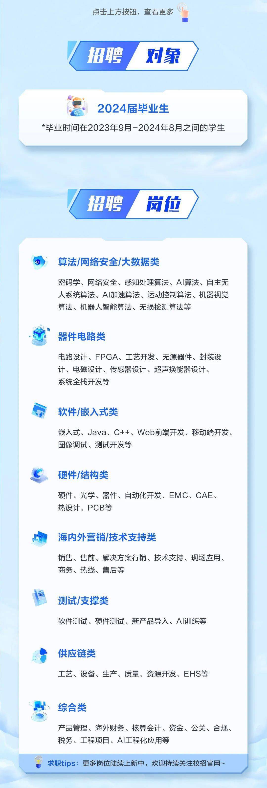海康威视监控软件下载-(海康威视监控下载安装手机)