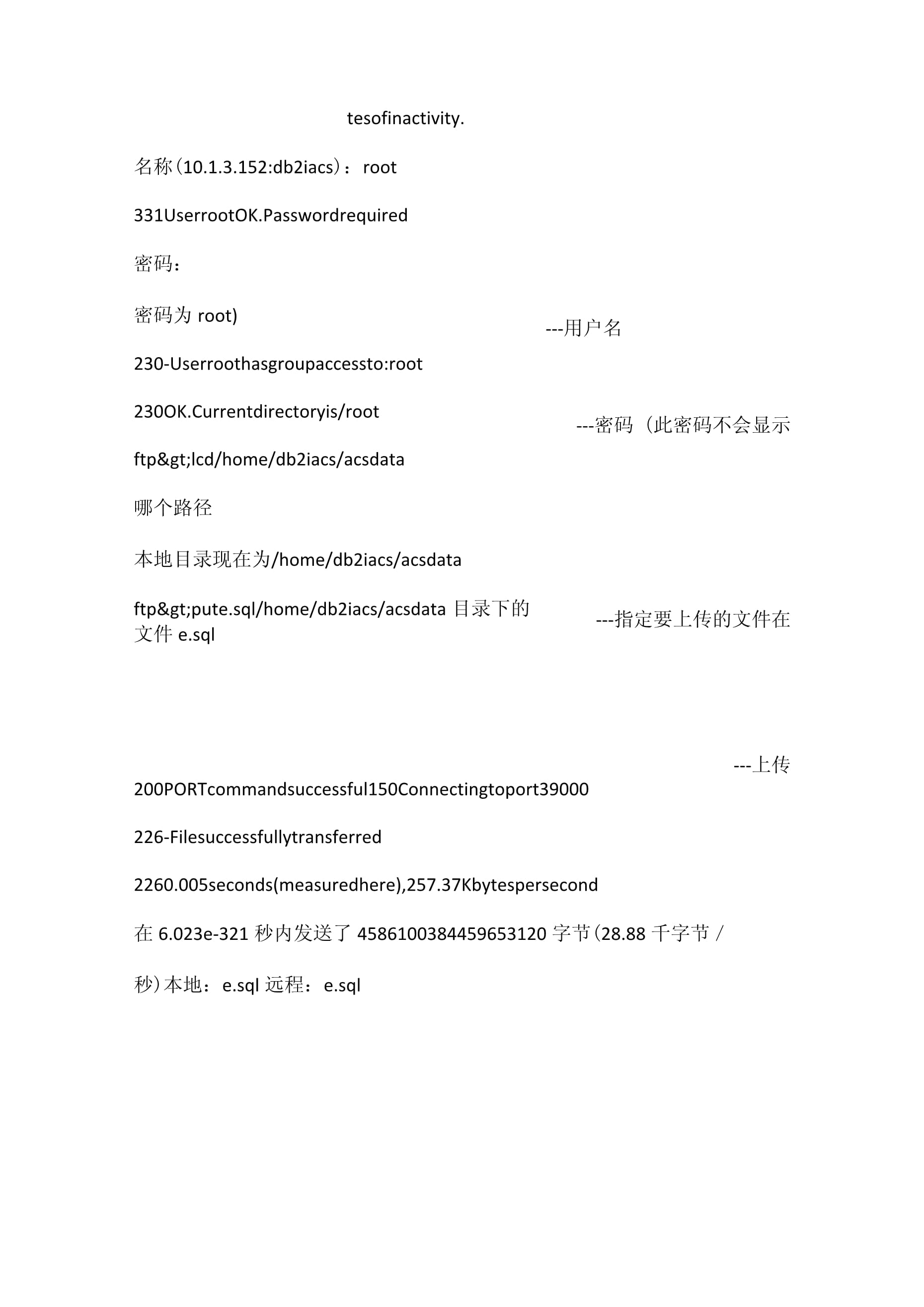 ftp破解版下载-(破解ftp下载权限)