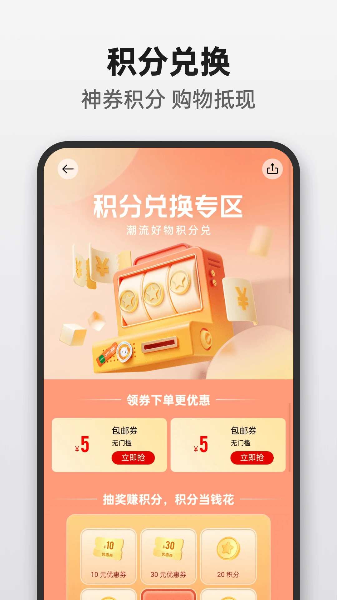 手机app免费下载_(手机APP免费下载今晚CBA视频直播)