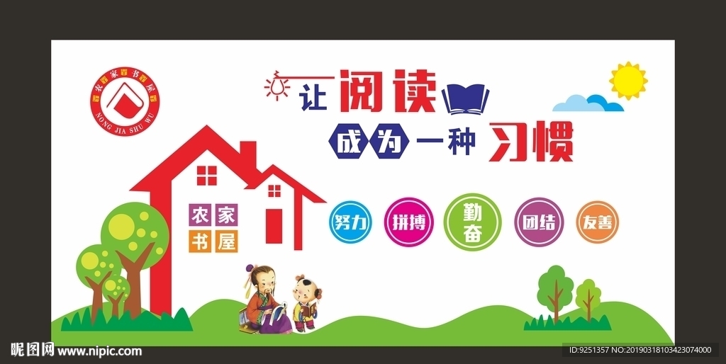 全本书屋免费阅读(全本书屋免费下载电子书下载)