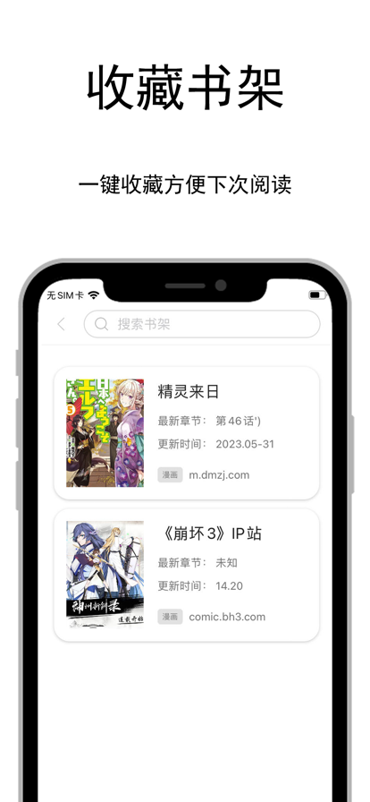 手机阅读软件免费下载-(手机阅读软件免费下载安装)