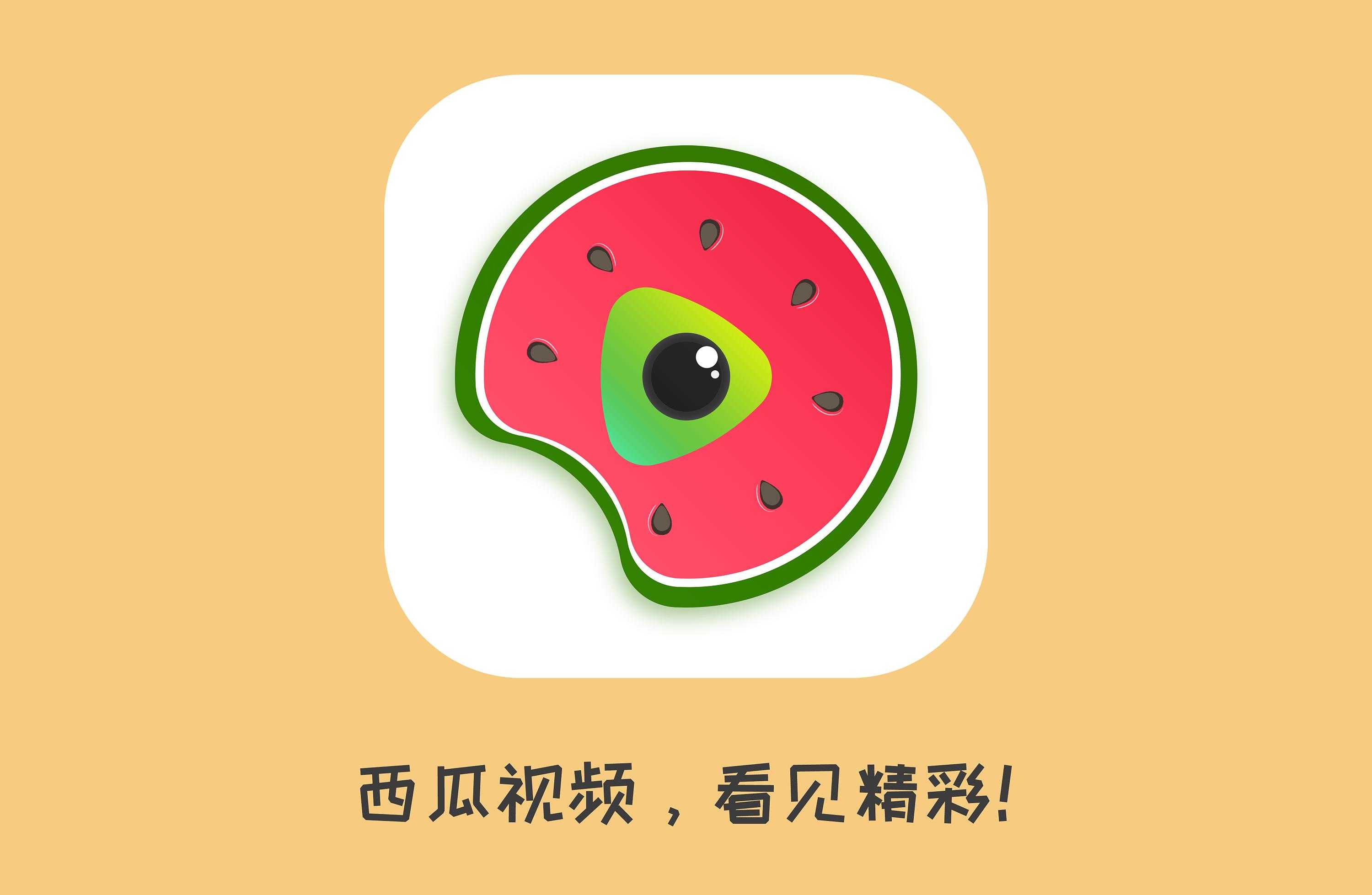 西瓜视频下载助手_(西瓜视频下载助手插件)