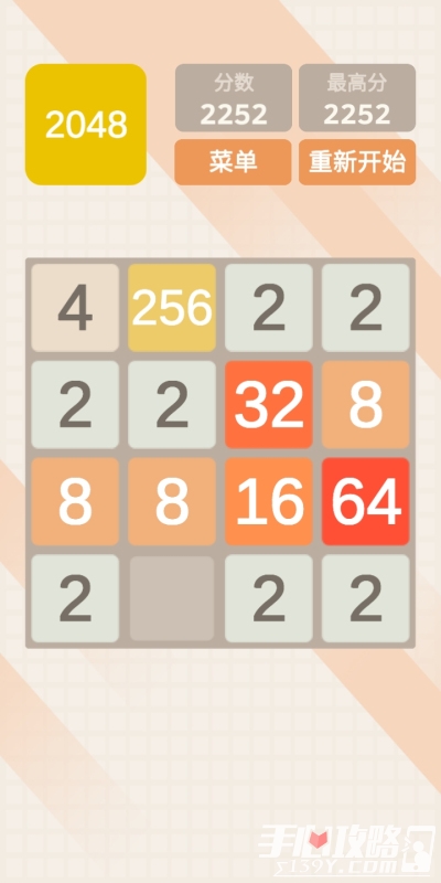 2048安卓版下载-(2048安卓版下载官方)