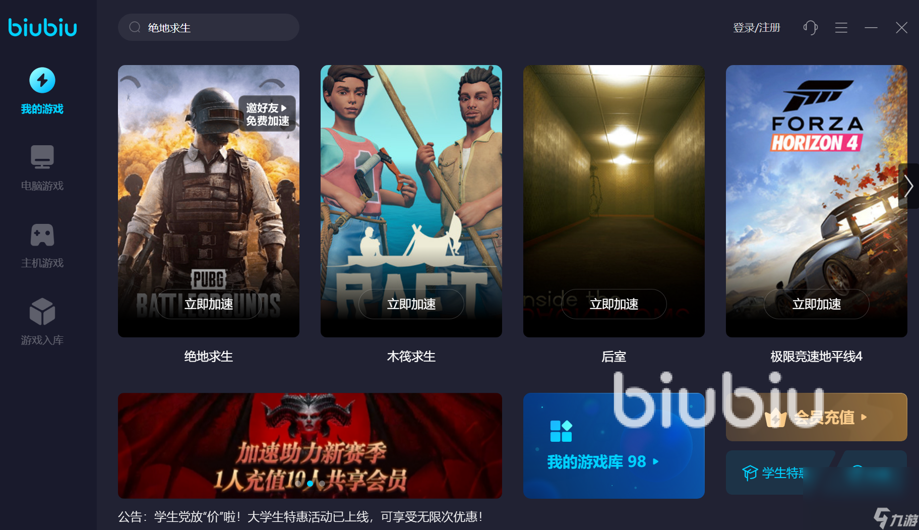 单机版吃鸡游戏下载-(单机吃鸡游戏手机版大全)