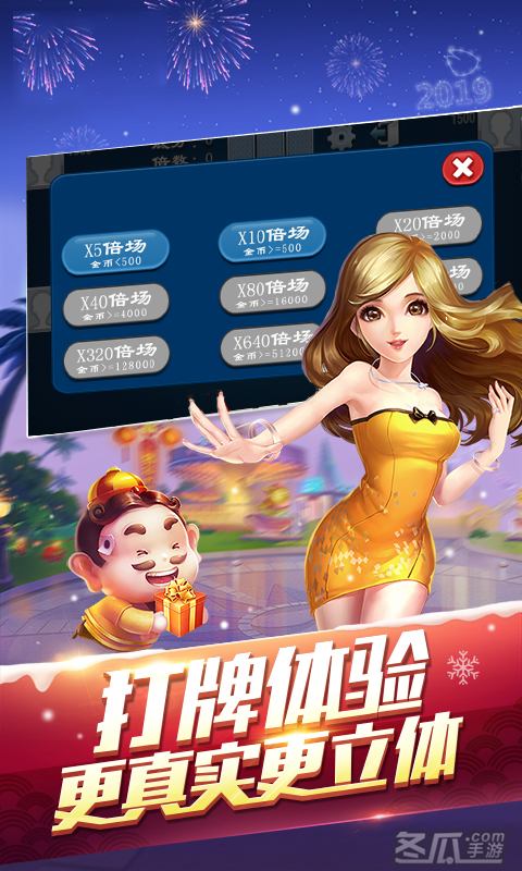 jj斗地主app下载