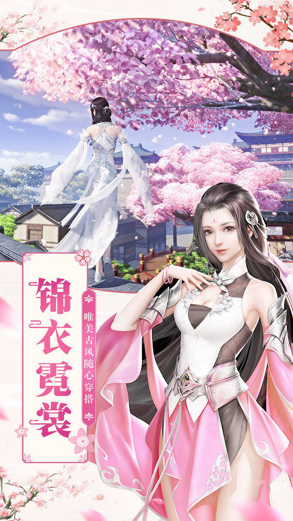 雯雅婷手机版下载地址(雯雅婷安卓手机版本下载)