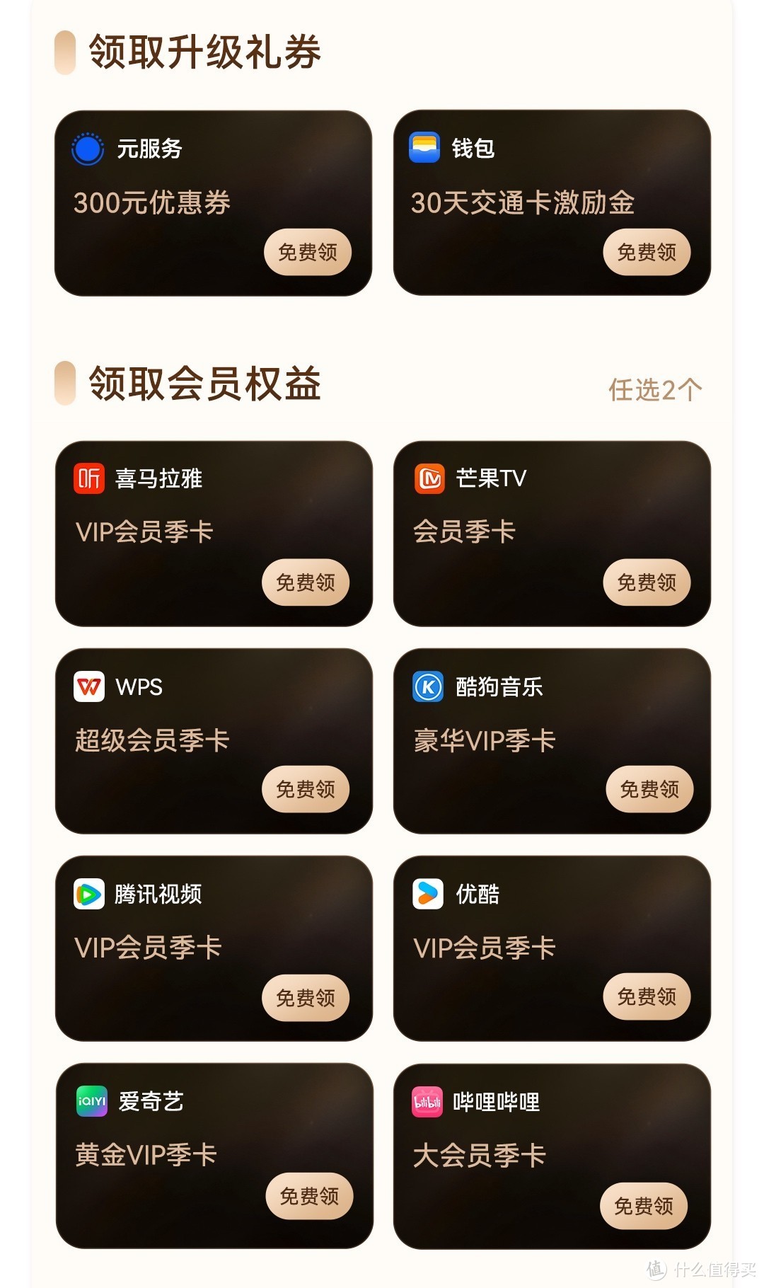 qq软件下载中心