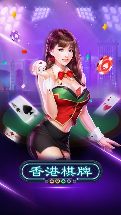 打牌游戏下载-(打牌游戏平台app)