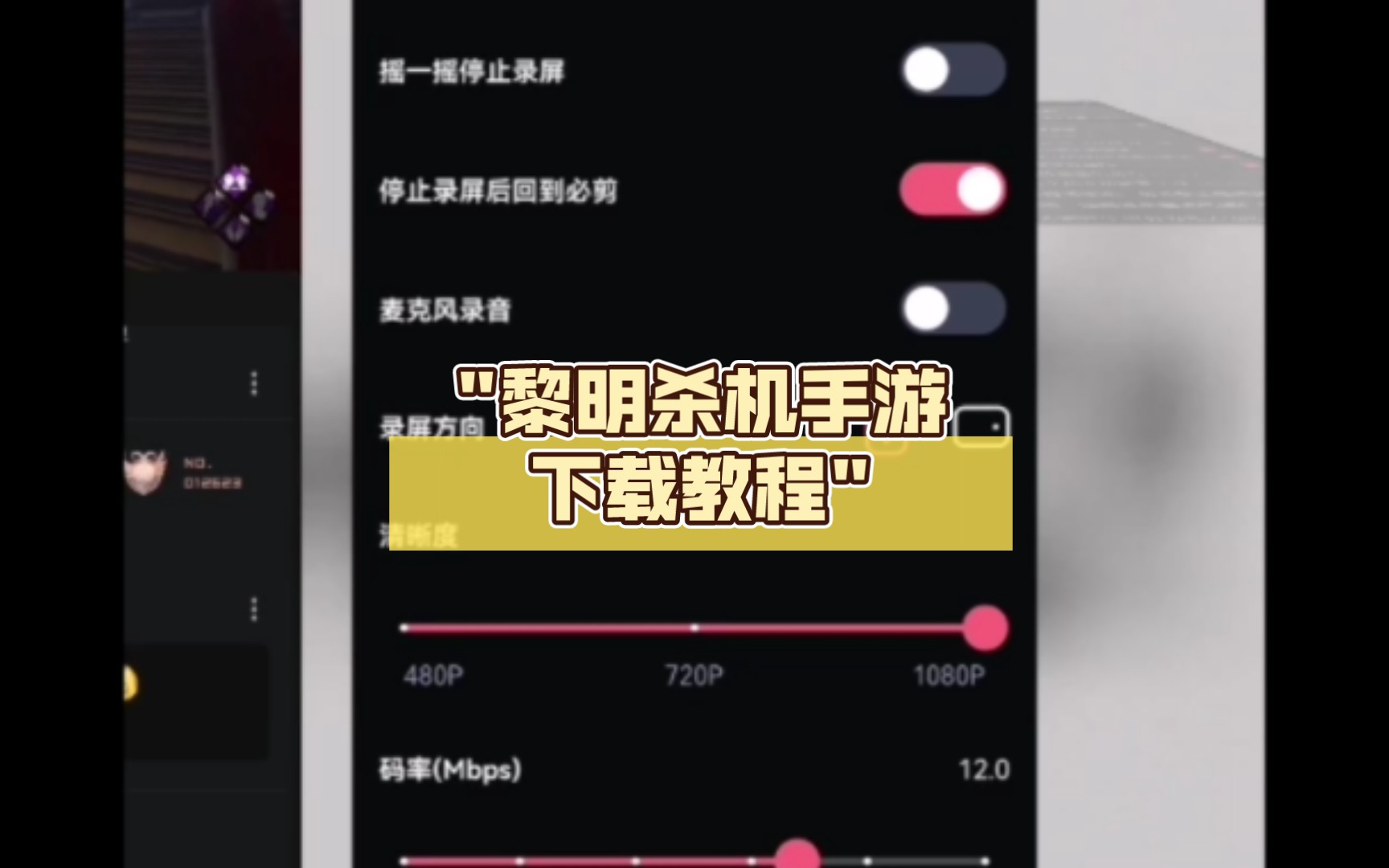 黎明杀机下载地址的简单介绍