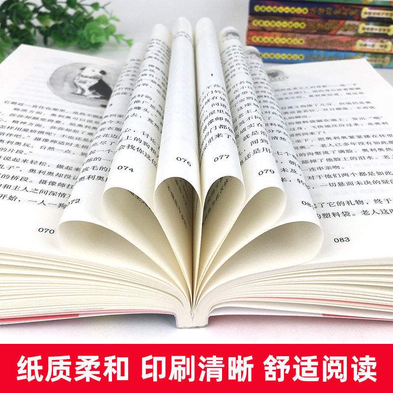 阅读狗免费