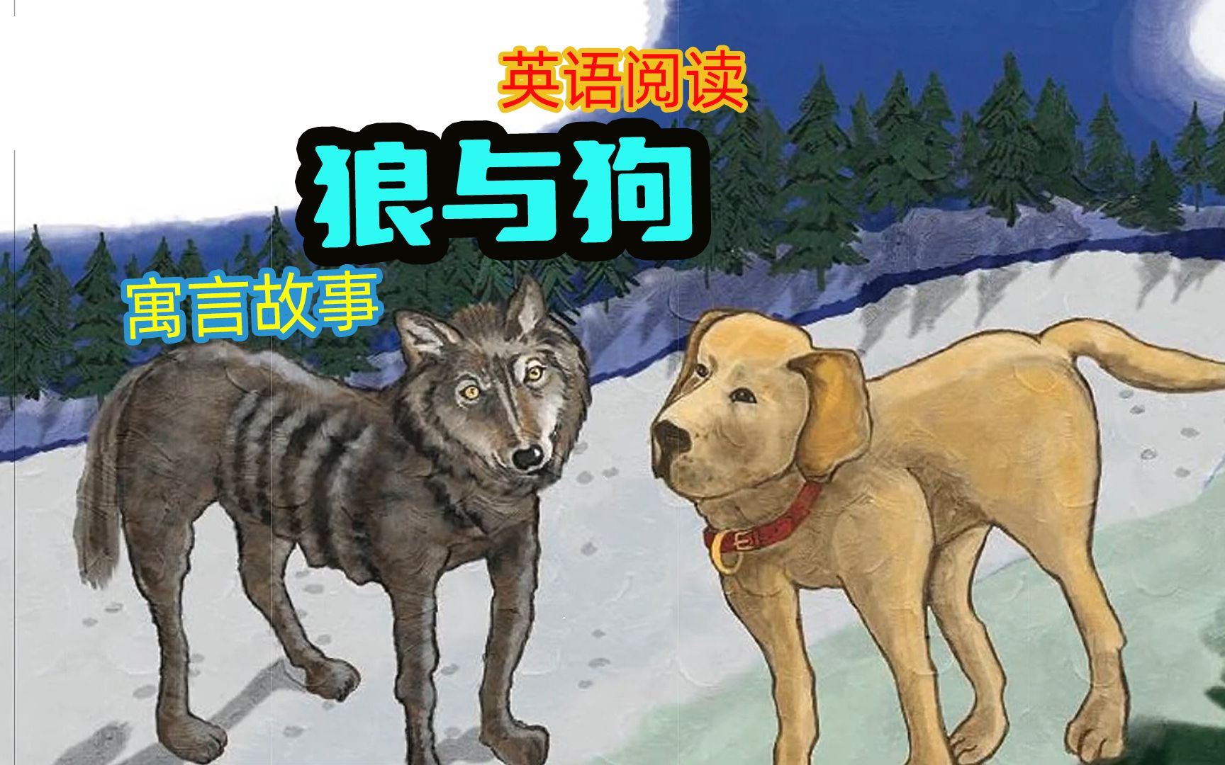 阅读狗免费