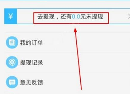 创保网app下载安装(创保网app下载安装官网)