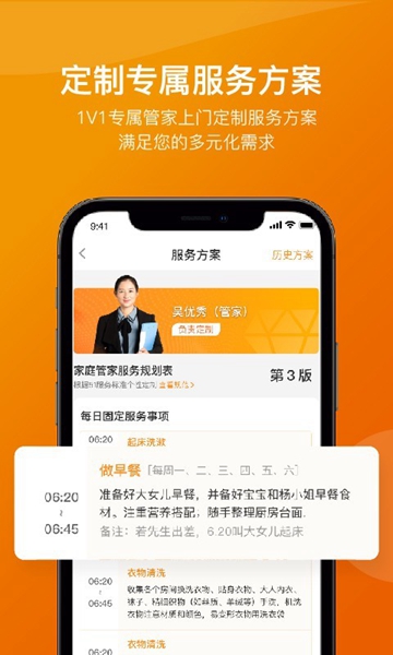 51人品贷app下载