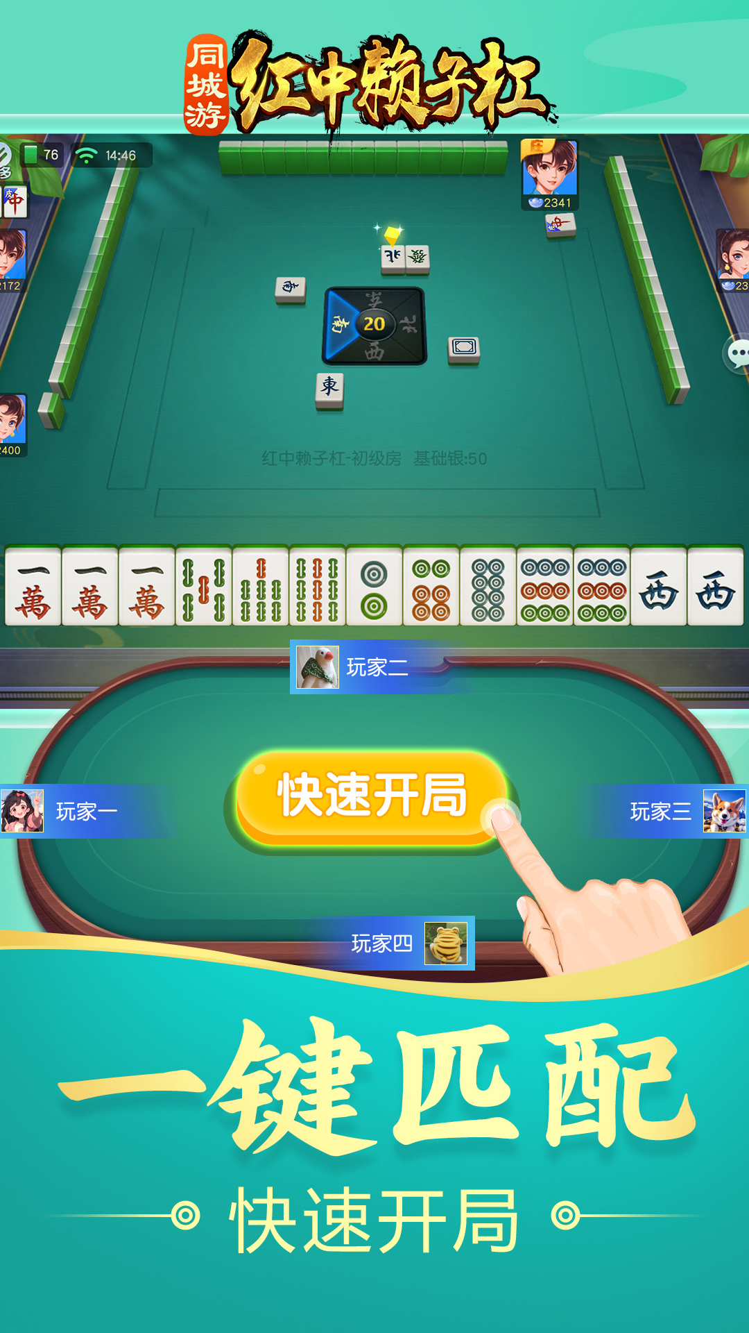 oppo游戏下载-(下载oppo应用商店)