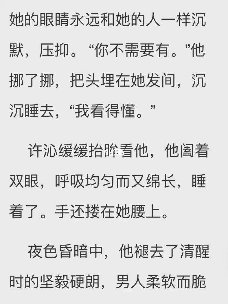 一座城在等你全文免费阅读