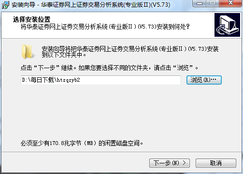 华泰证券app下载