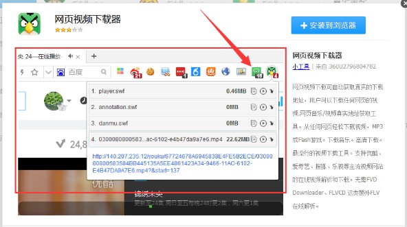 苹果浏览器怎么下载视频-(苹果浏览器怎么下载视频保存到手机)