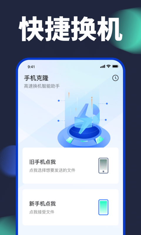 手机变电脑软件下载_(手机变电脑软件下载模拟器)