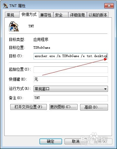 q宠大乐斗手机版安卓下载(q宠大乐斗手机版安卓下载最新版)