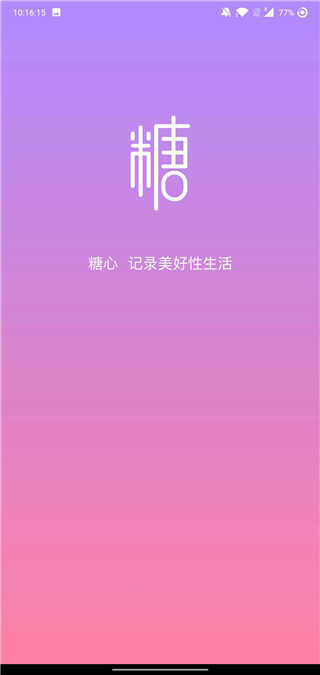 手机的下载地址