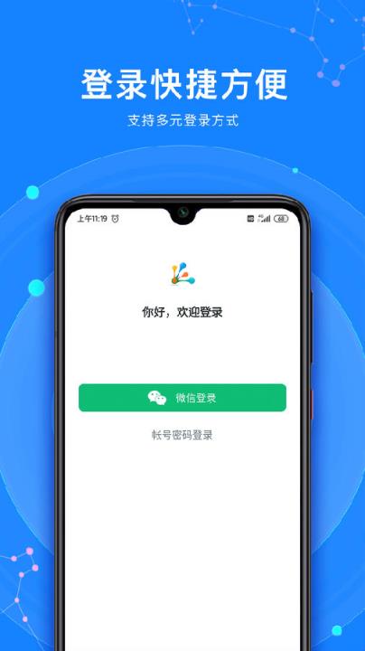怎么下载app