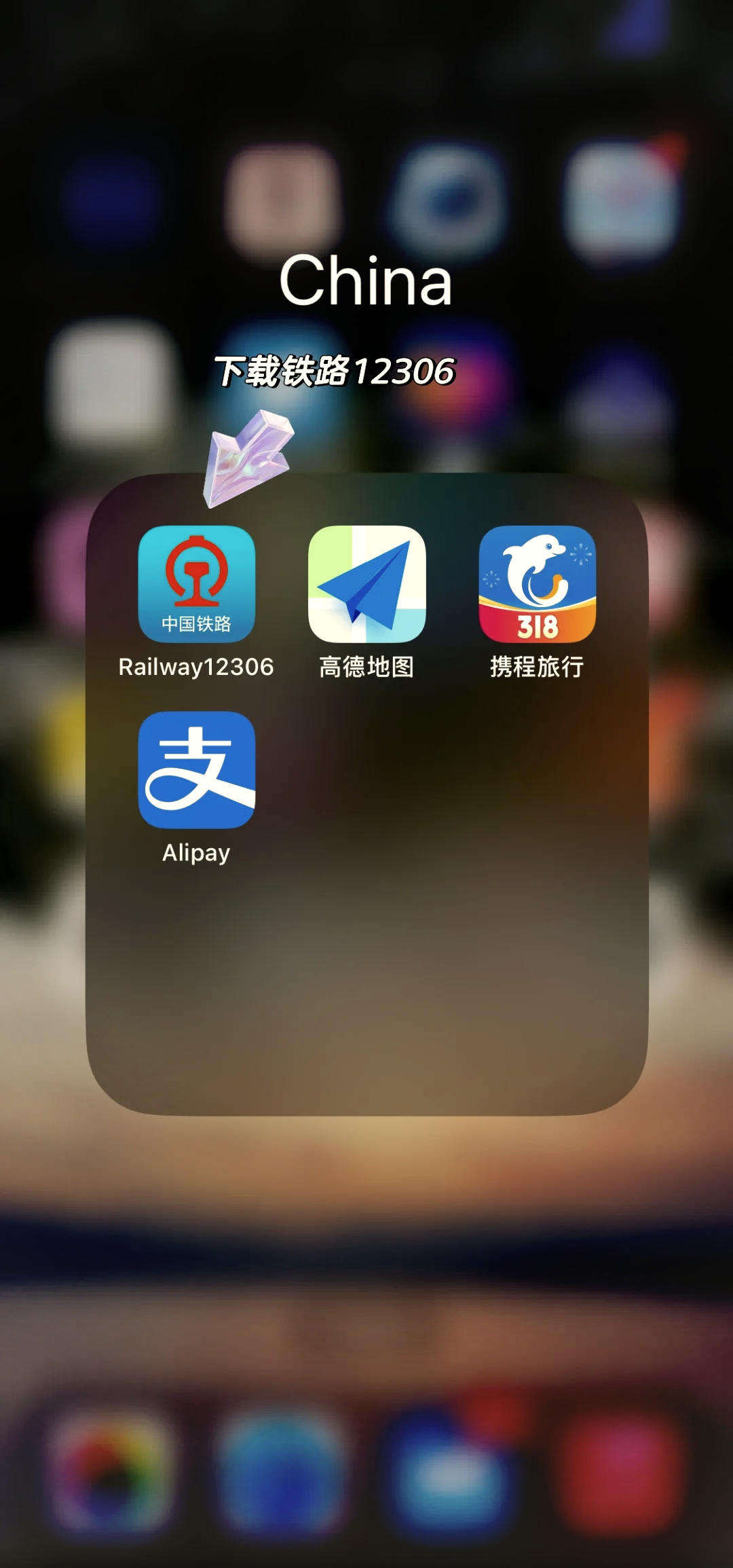 怎么下载app