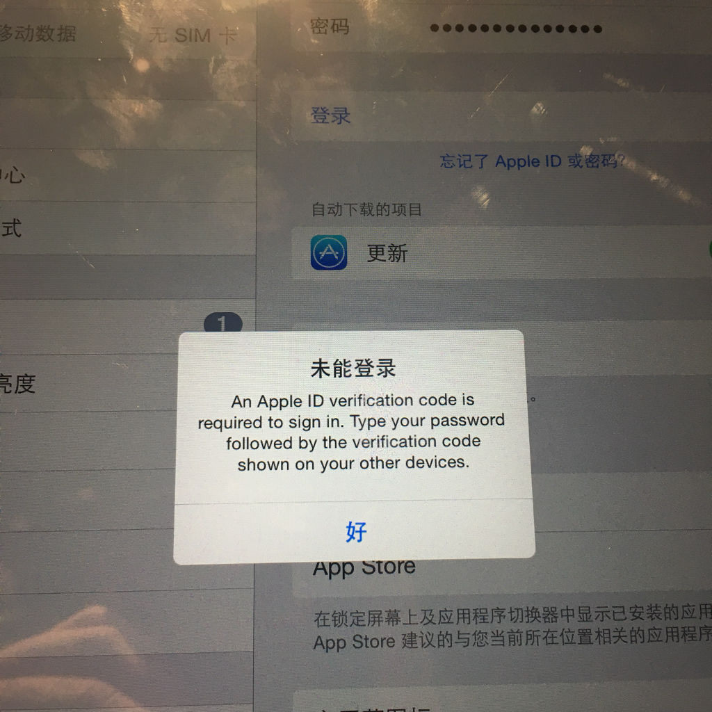 苹果手机appstore下载不了软件-(苹果手机appstore下载不了app)