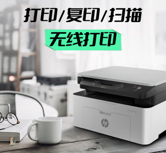惠普打印软件下载(惠普打印要下载什么软件)