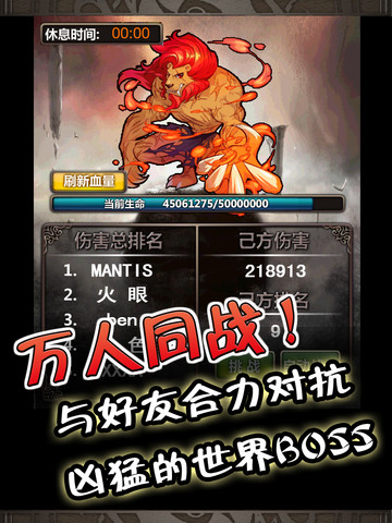 猎魔战争破解版下载(猎魔战争破解版无限金币无限钻石)